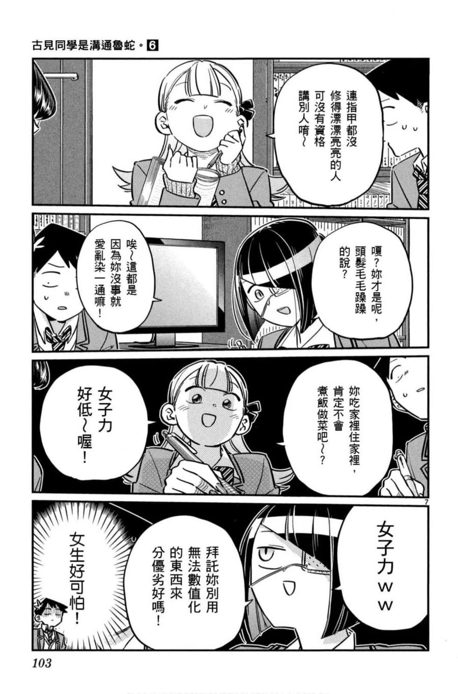 第104页