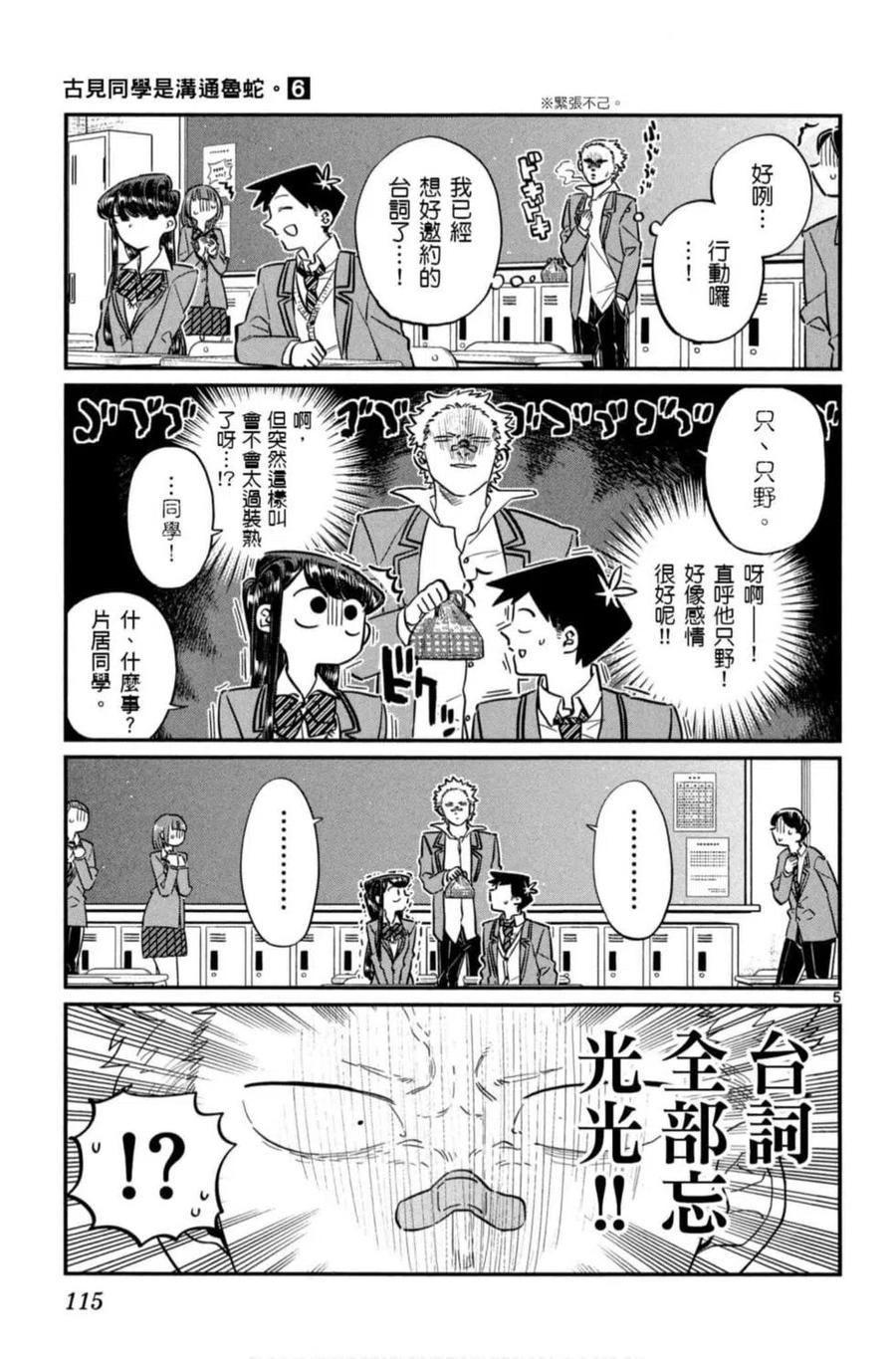 第116页