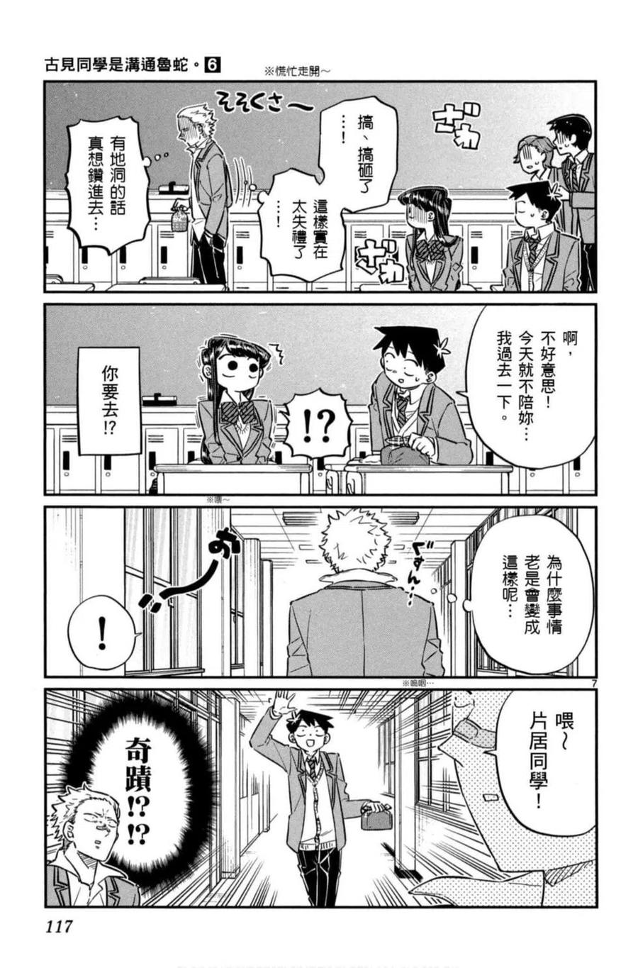 第118页