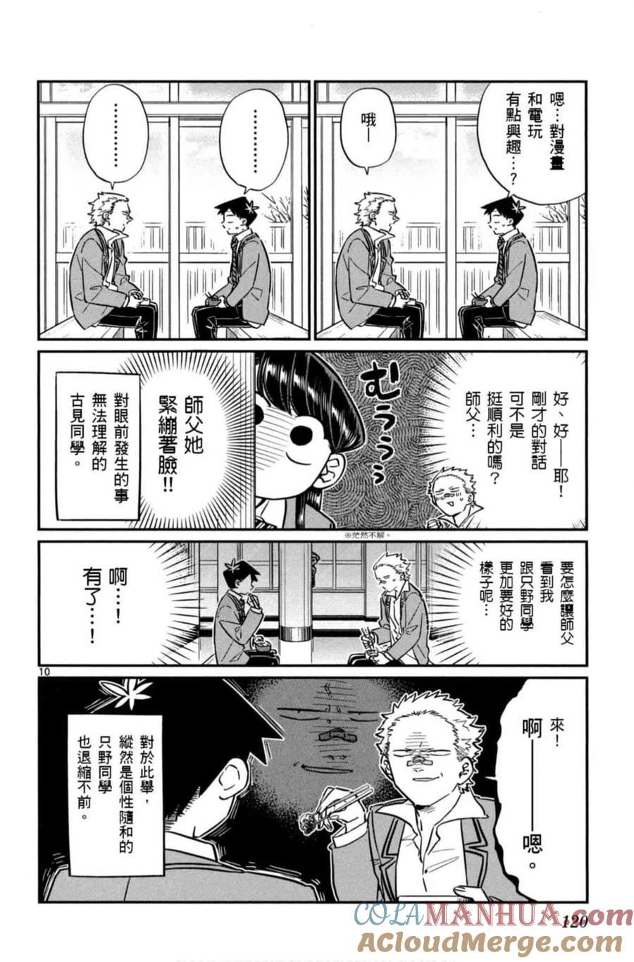 第121页