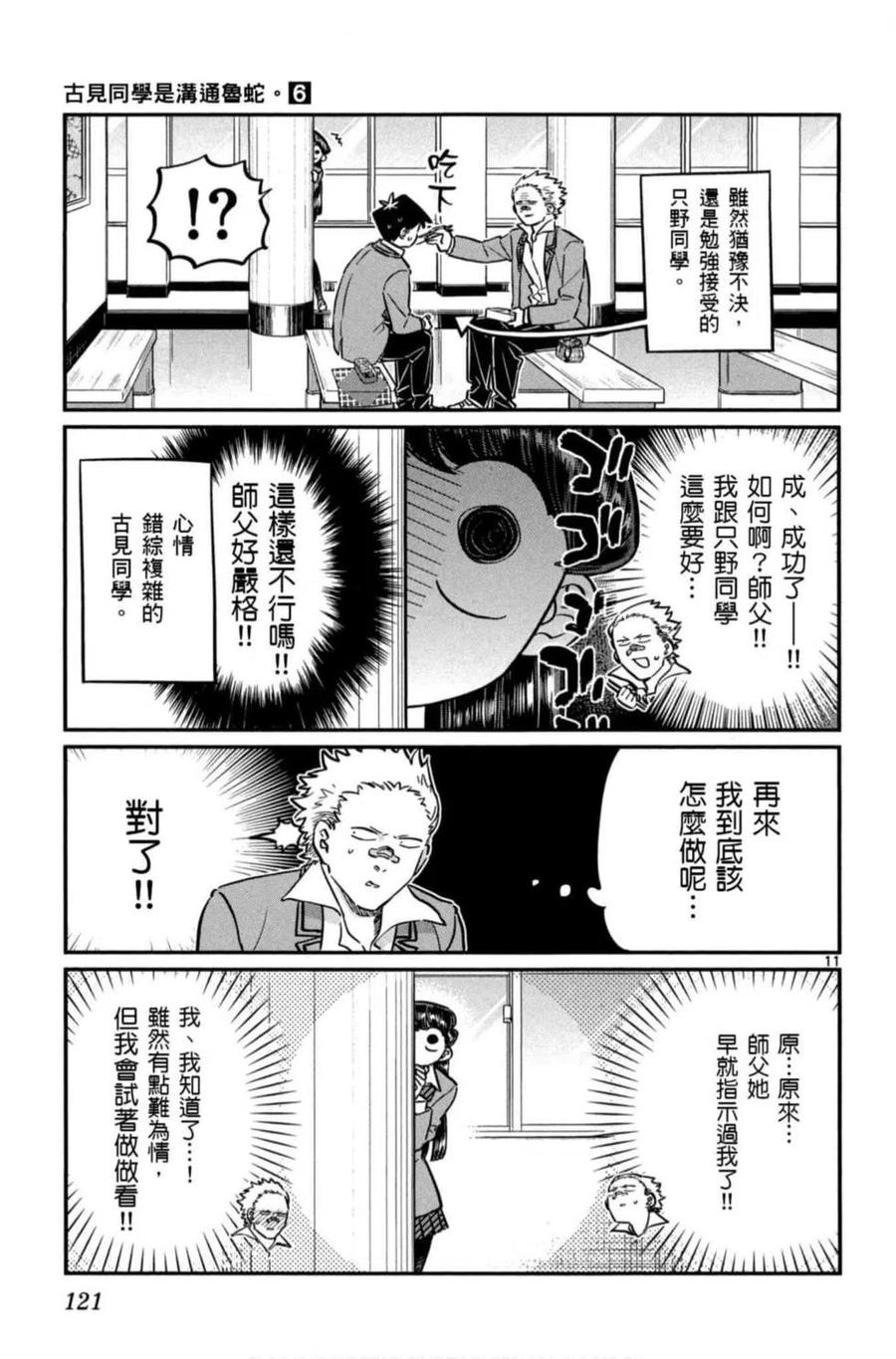 第122页