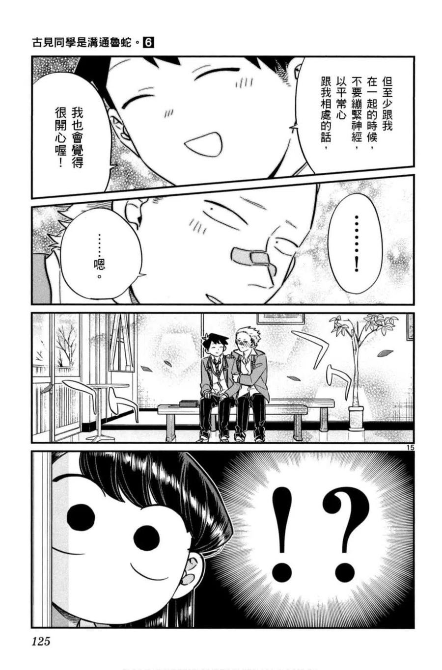 第126页