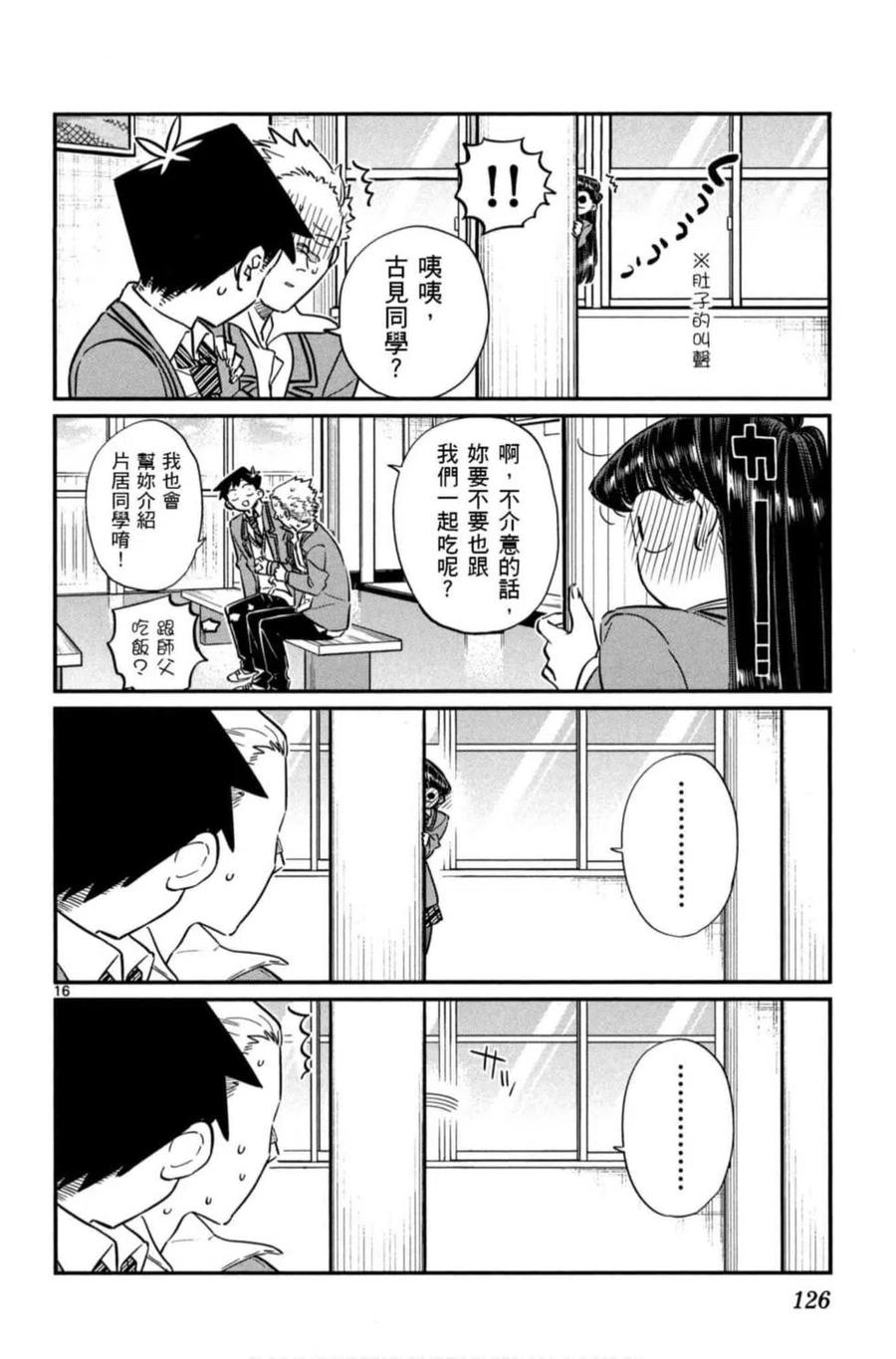 第127页