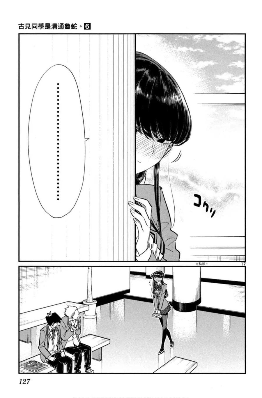 第128页
