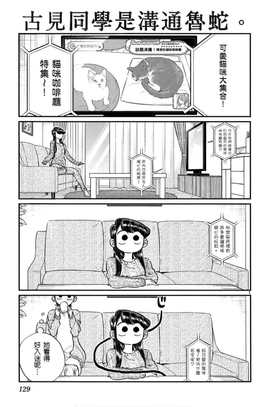 第130页