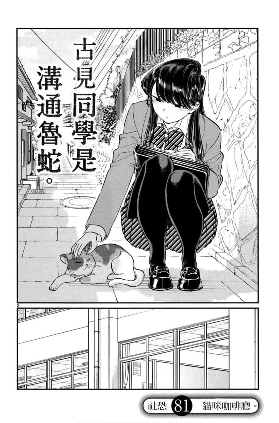 第131页