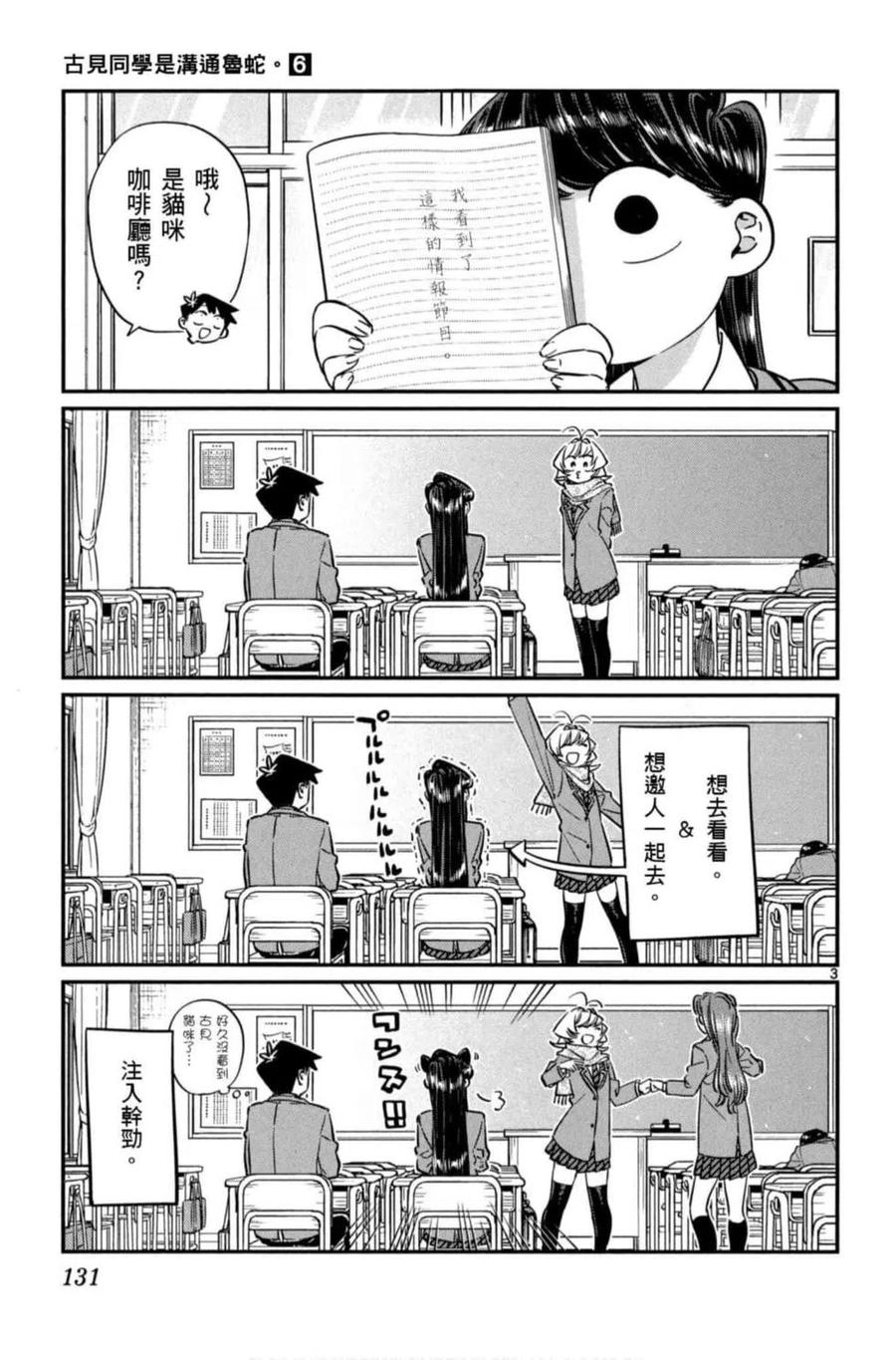 第132页