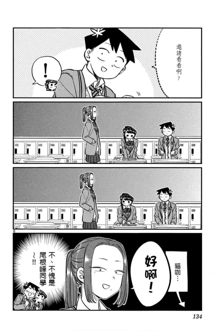 第135页