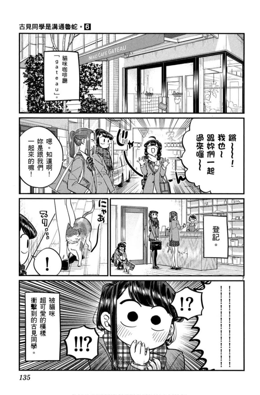 第136页