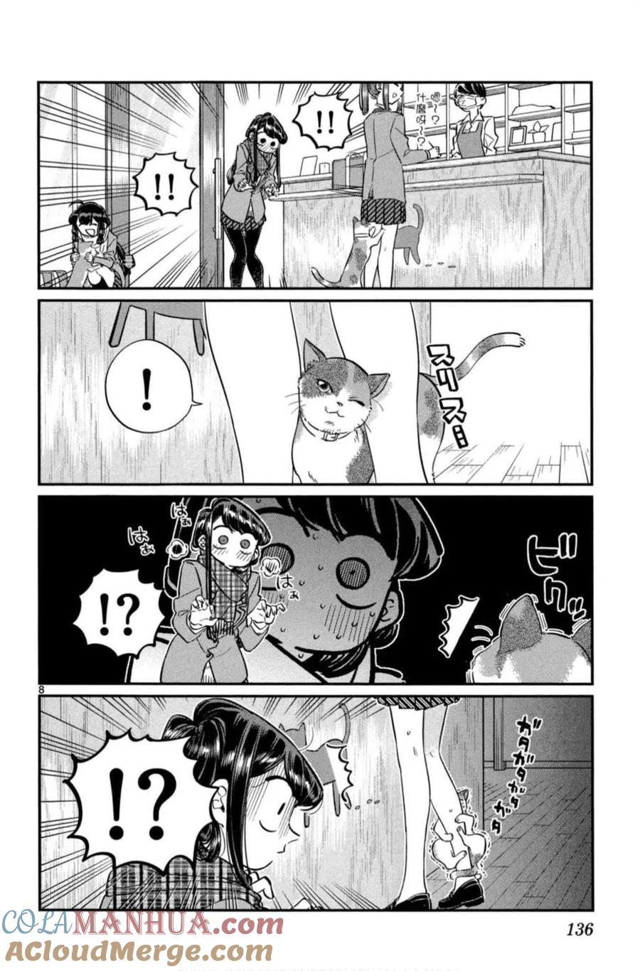 第137页