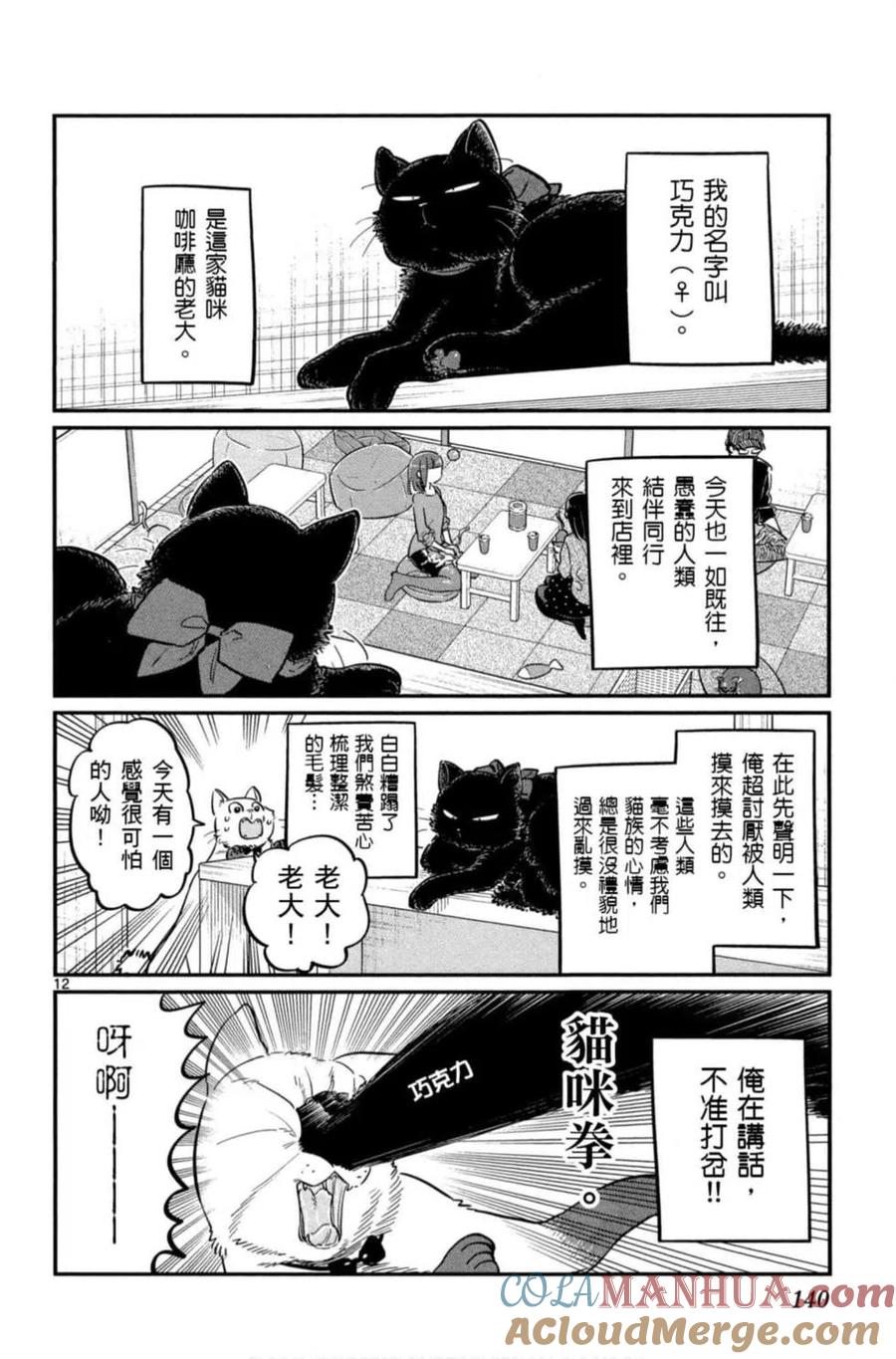 第141页