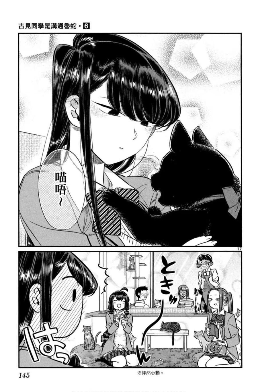 第146页