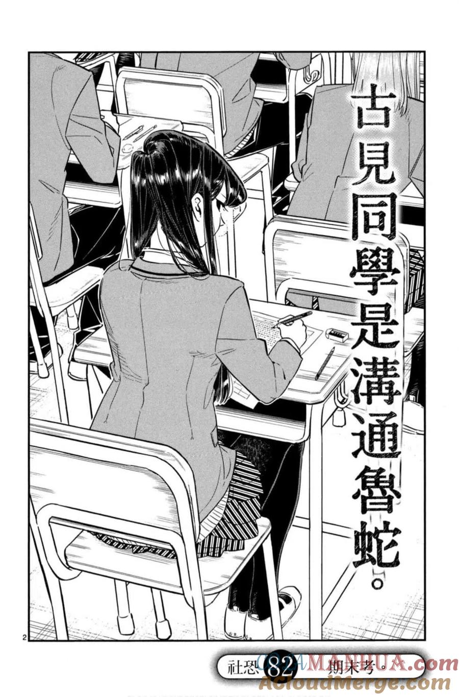 第149页