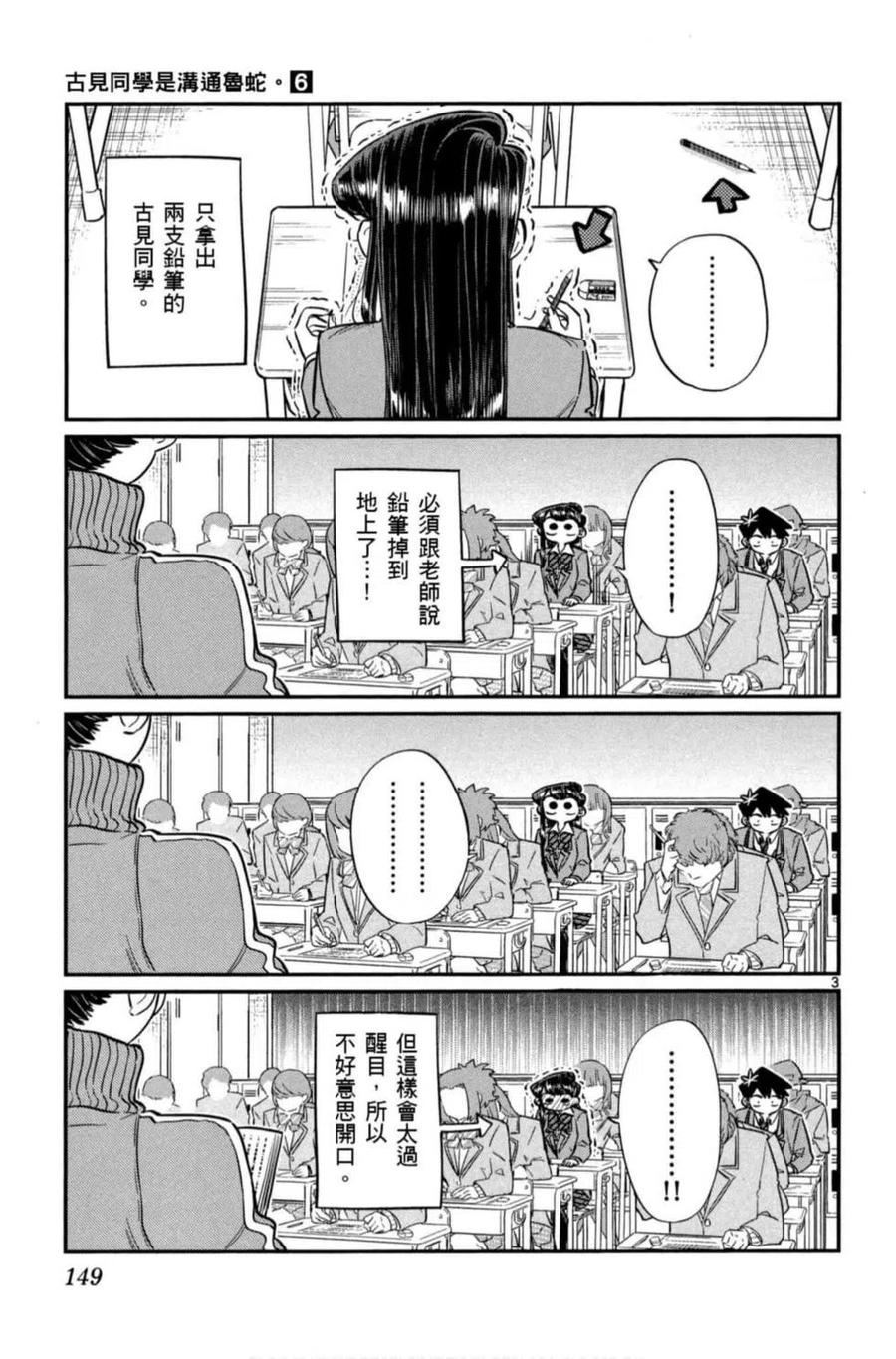 第150页