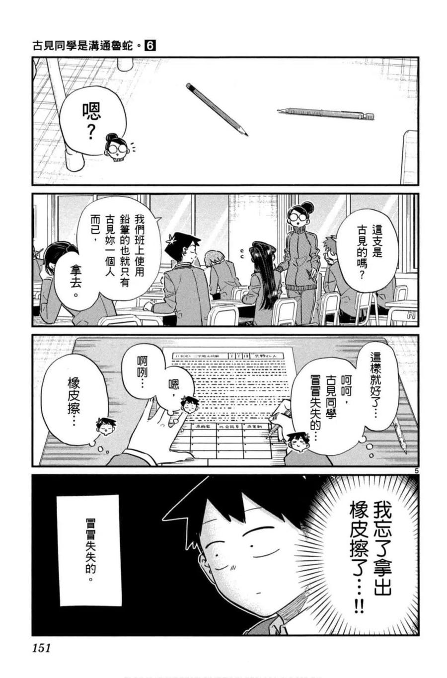 第152页