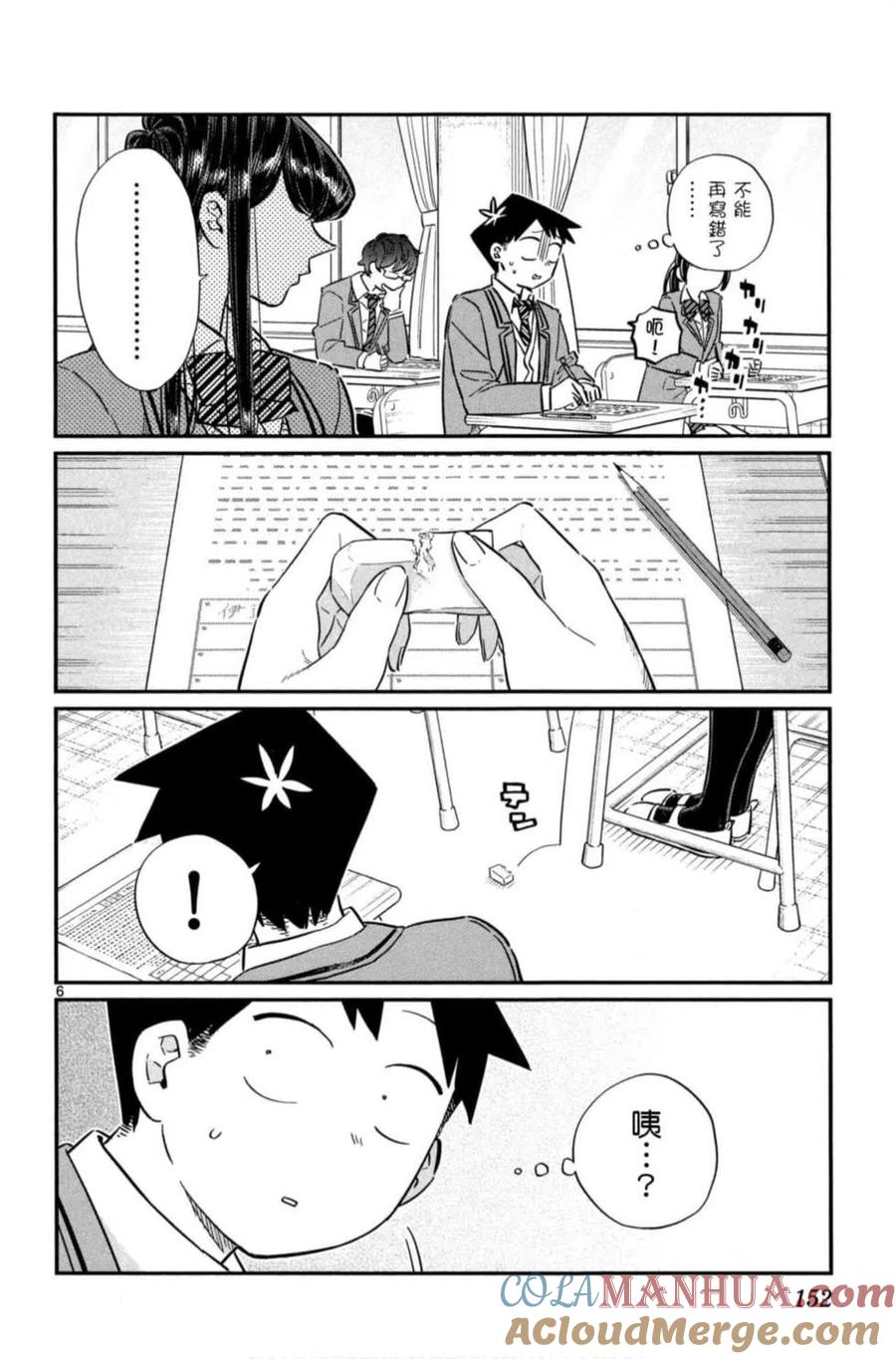 第153页