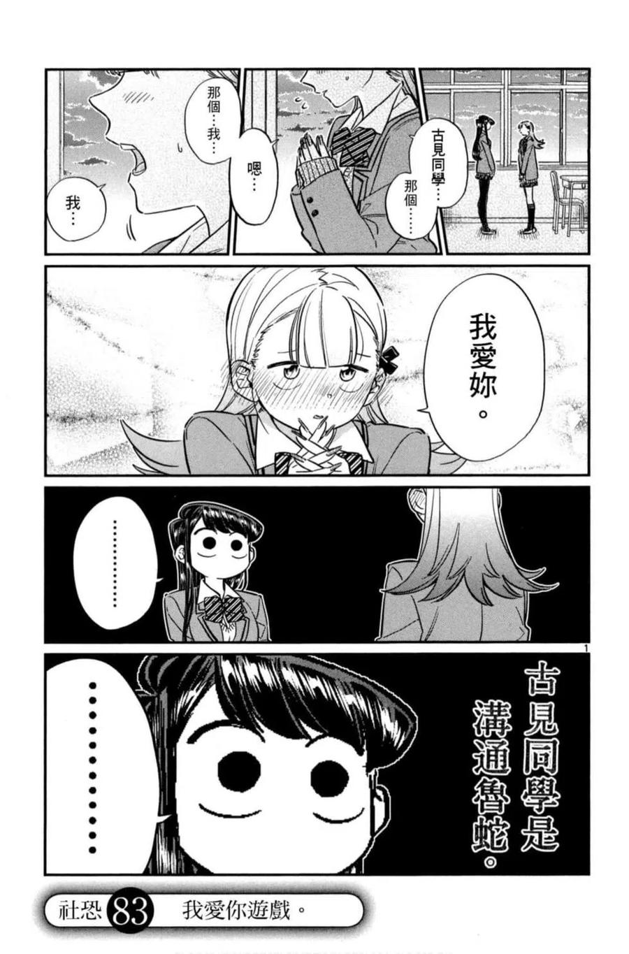 第158页