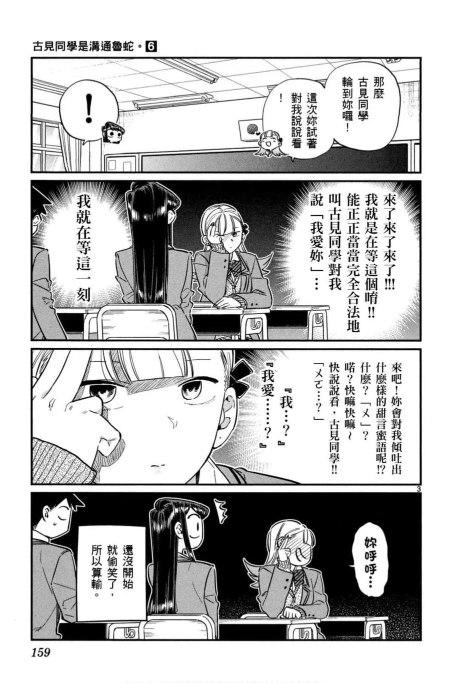 第160页