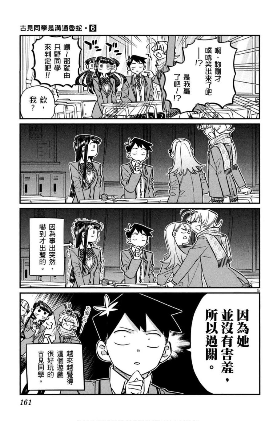 第162页
