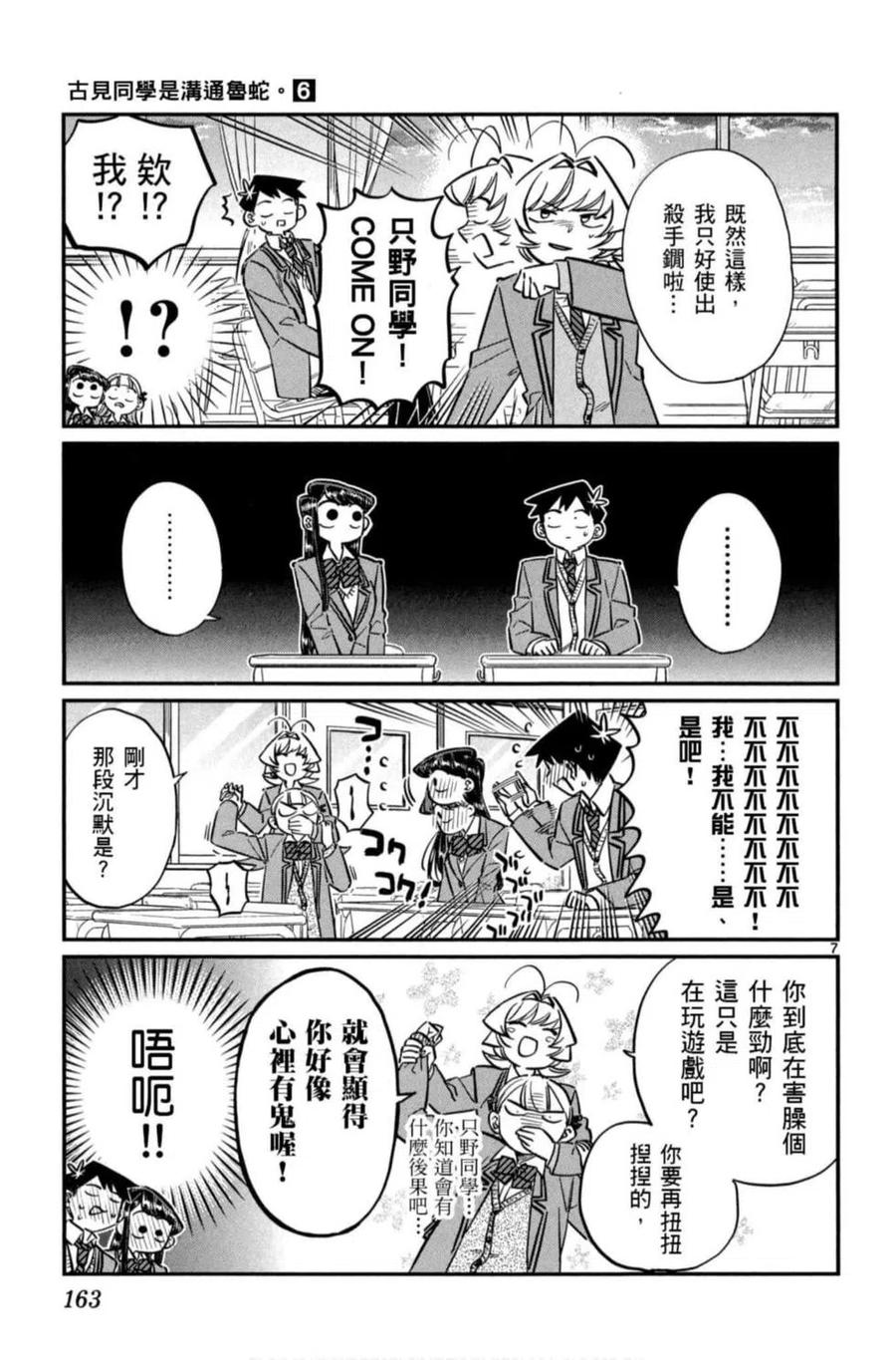 第164页