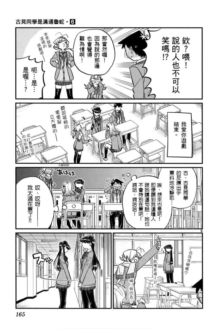 第166页