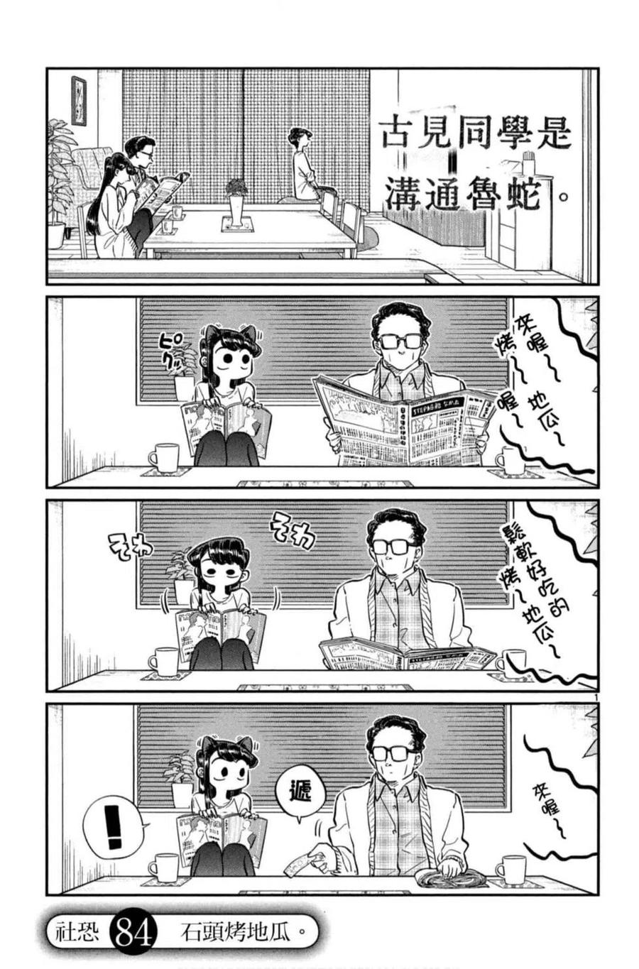 第168页