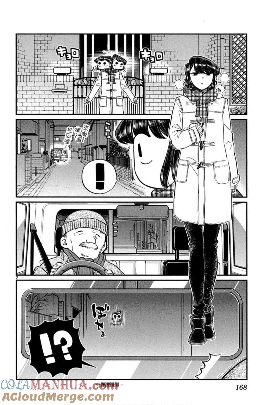 第169页