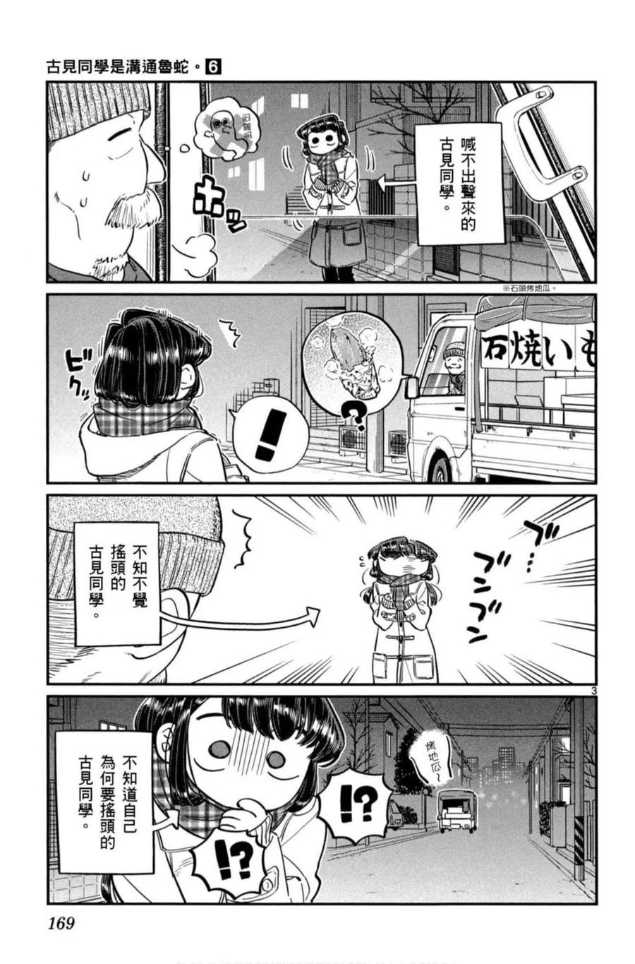 第170页