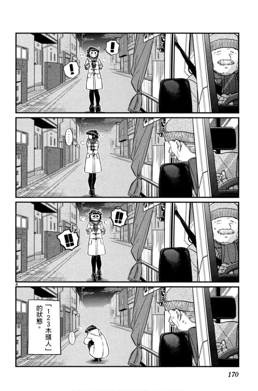 第171页