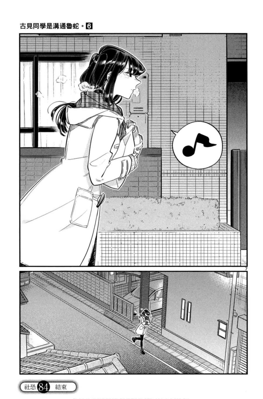 第174页