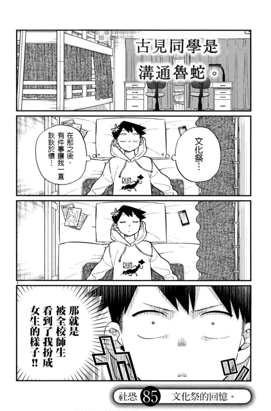 第175页