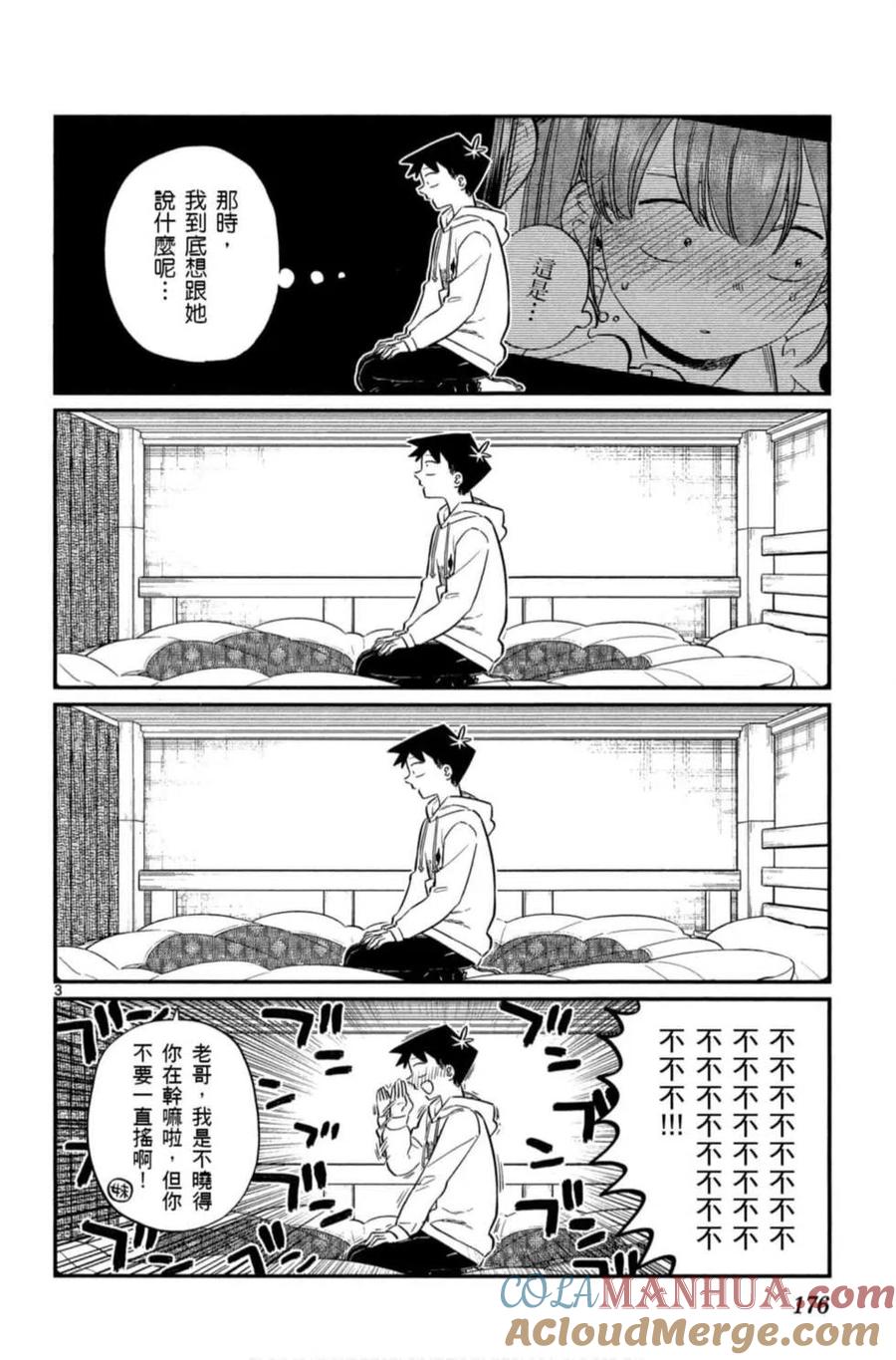 第177页