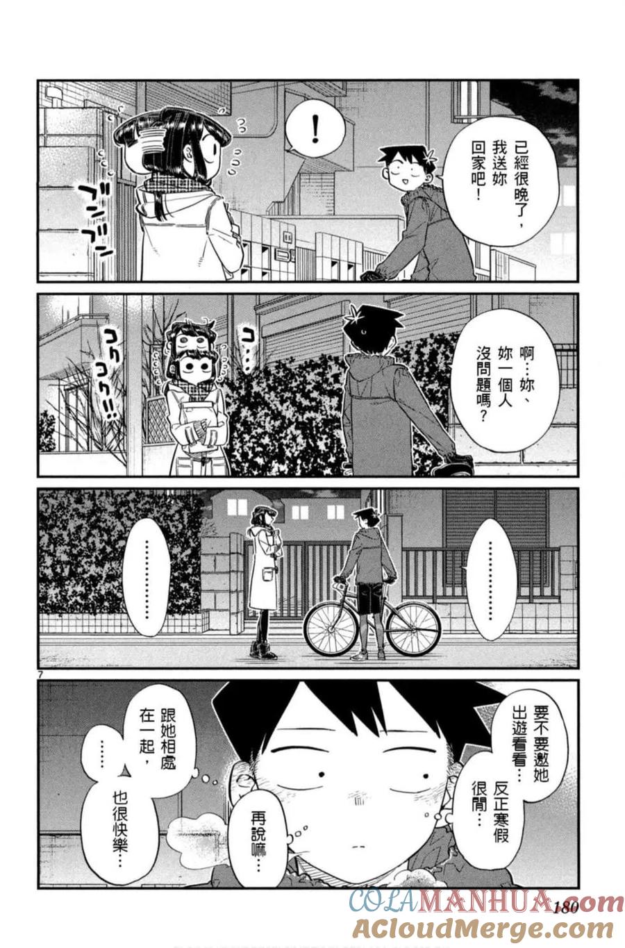 第181页