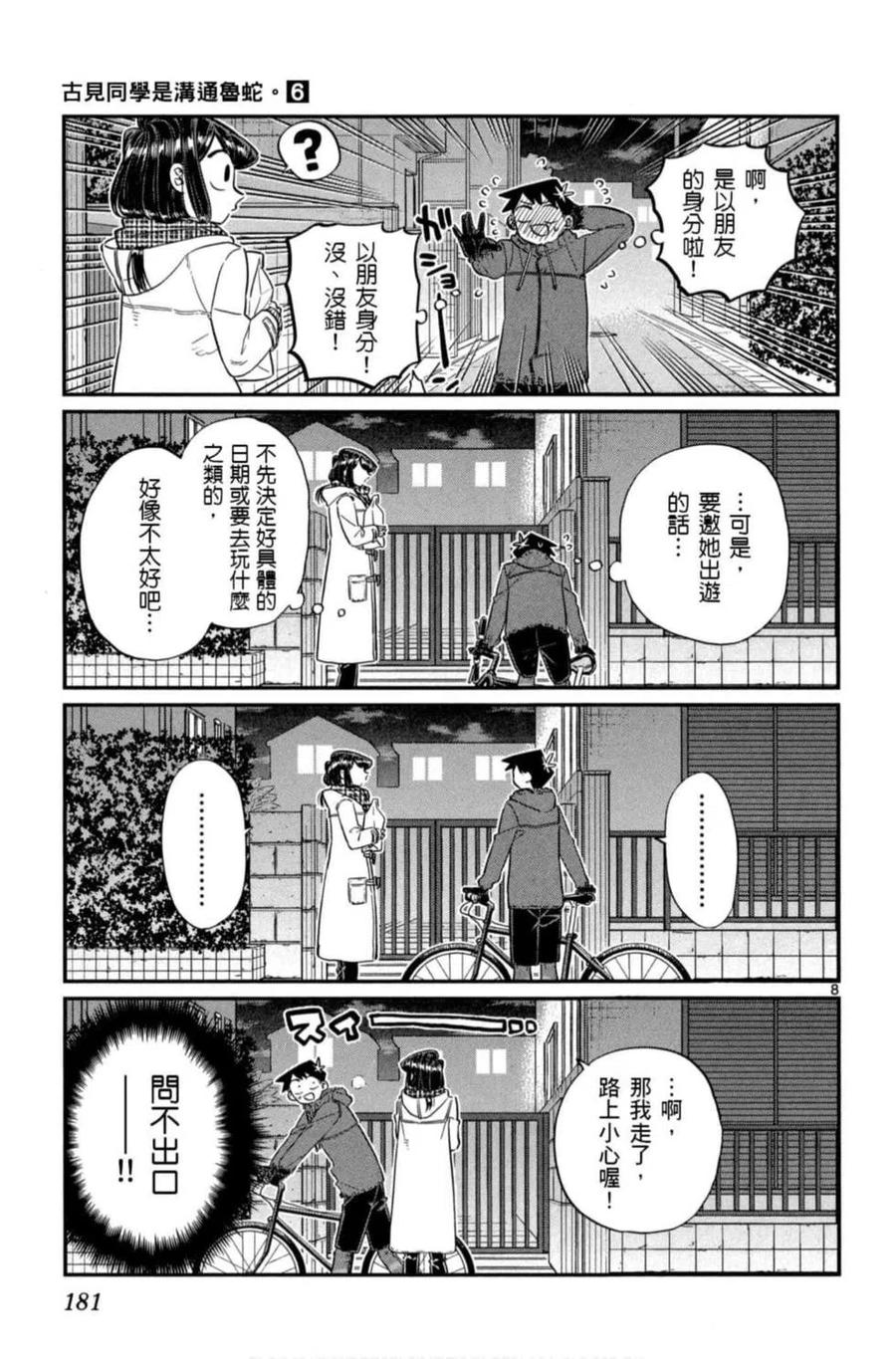 第182页