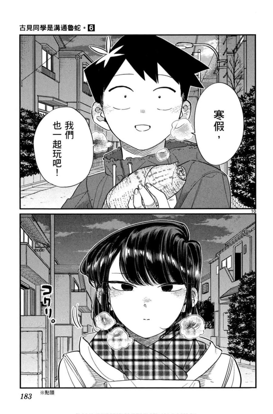 第184页