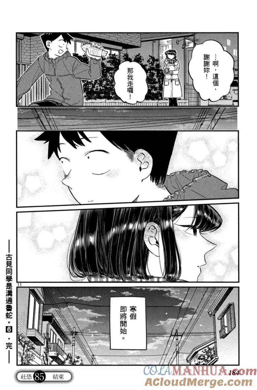 第185页