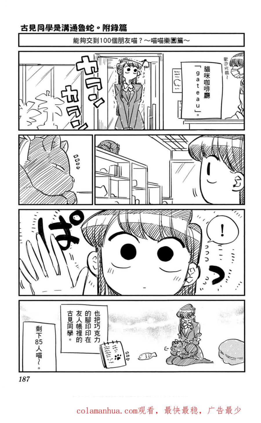 第188页