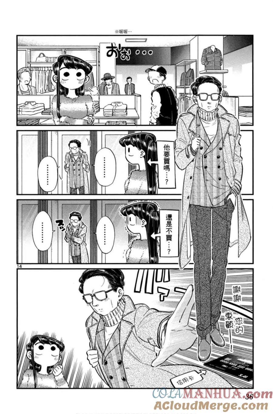 第37页