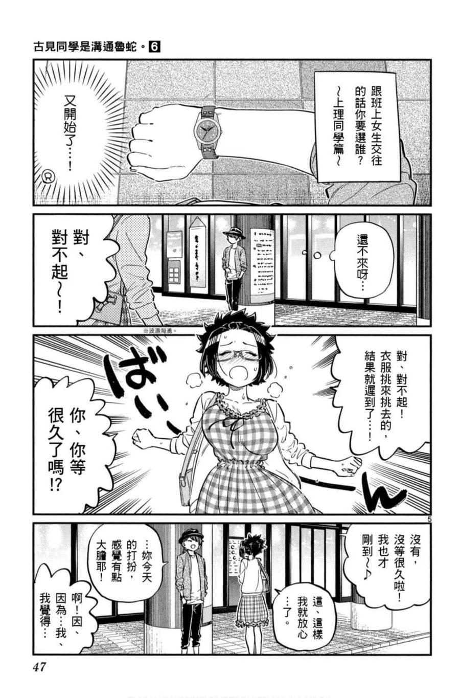 第48页