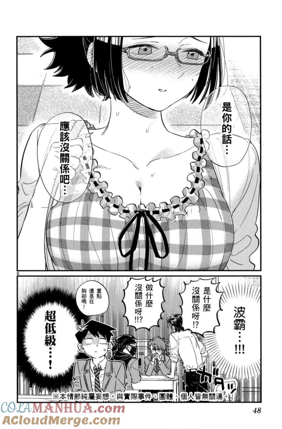 第49页