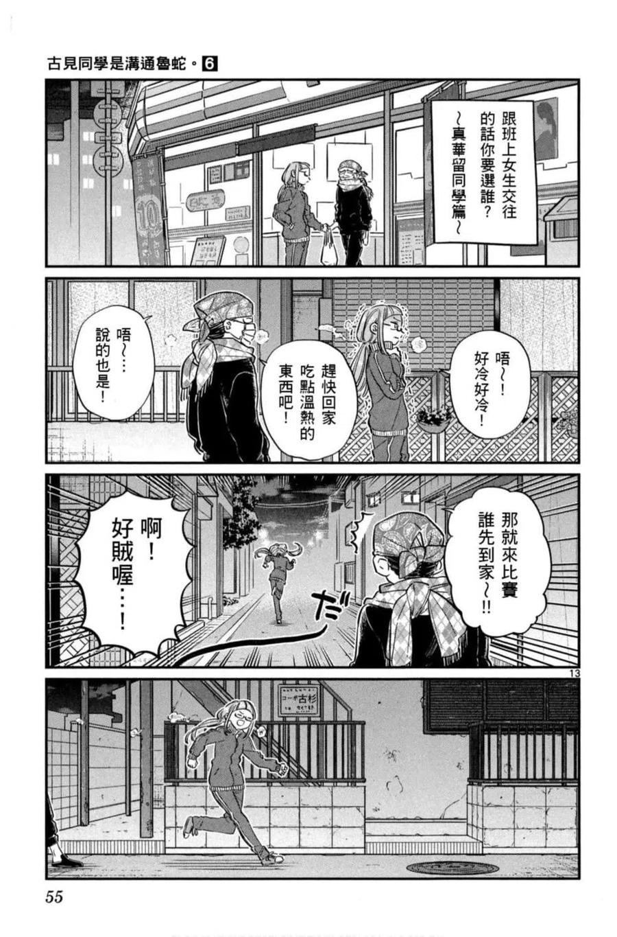 第56页