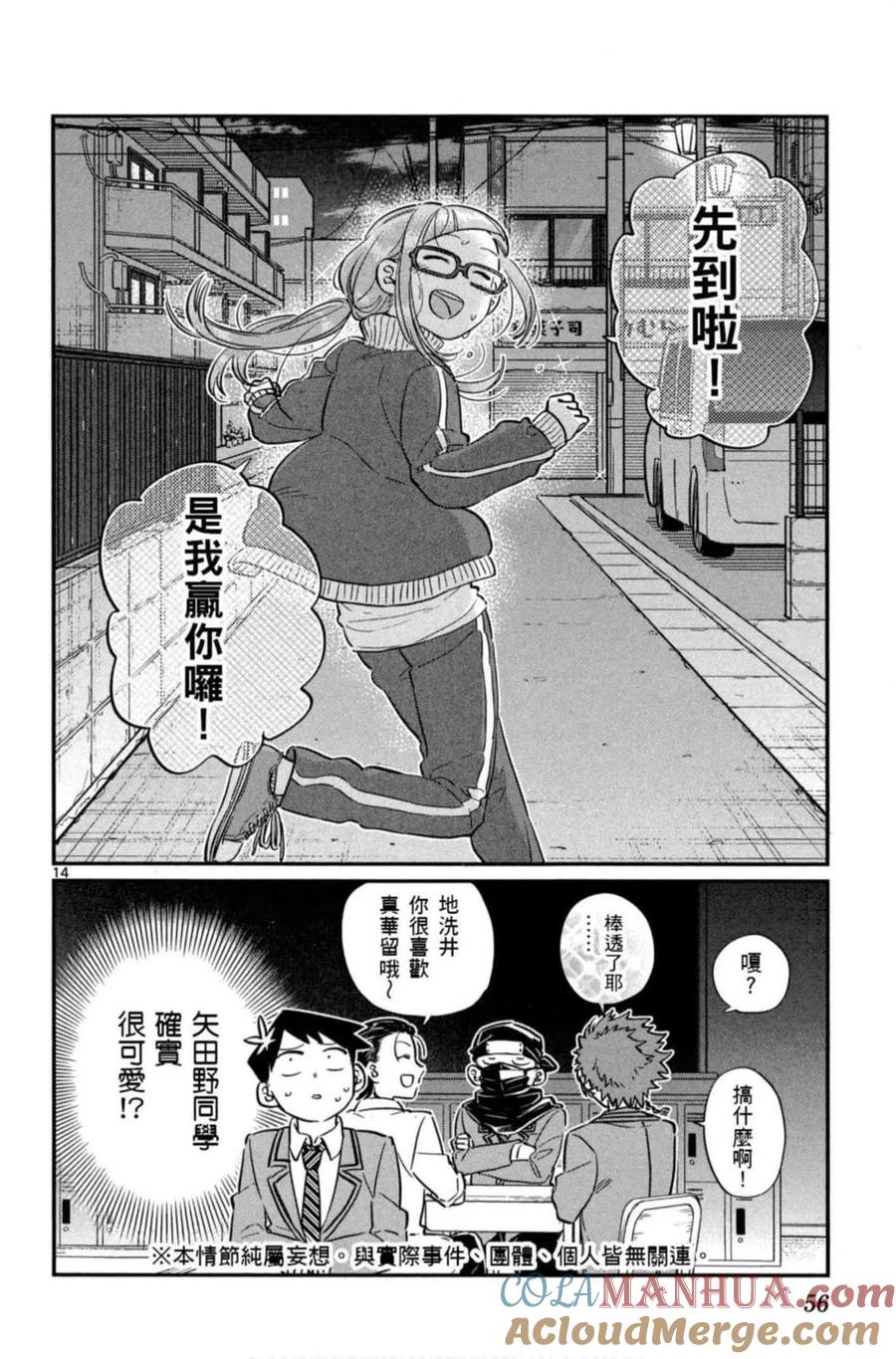 第57页