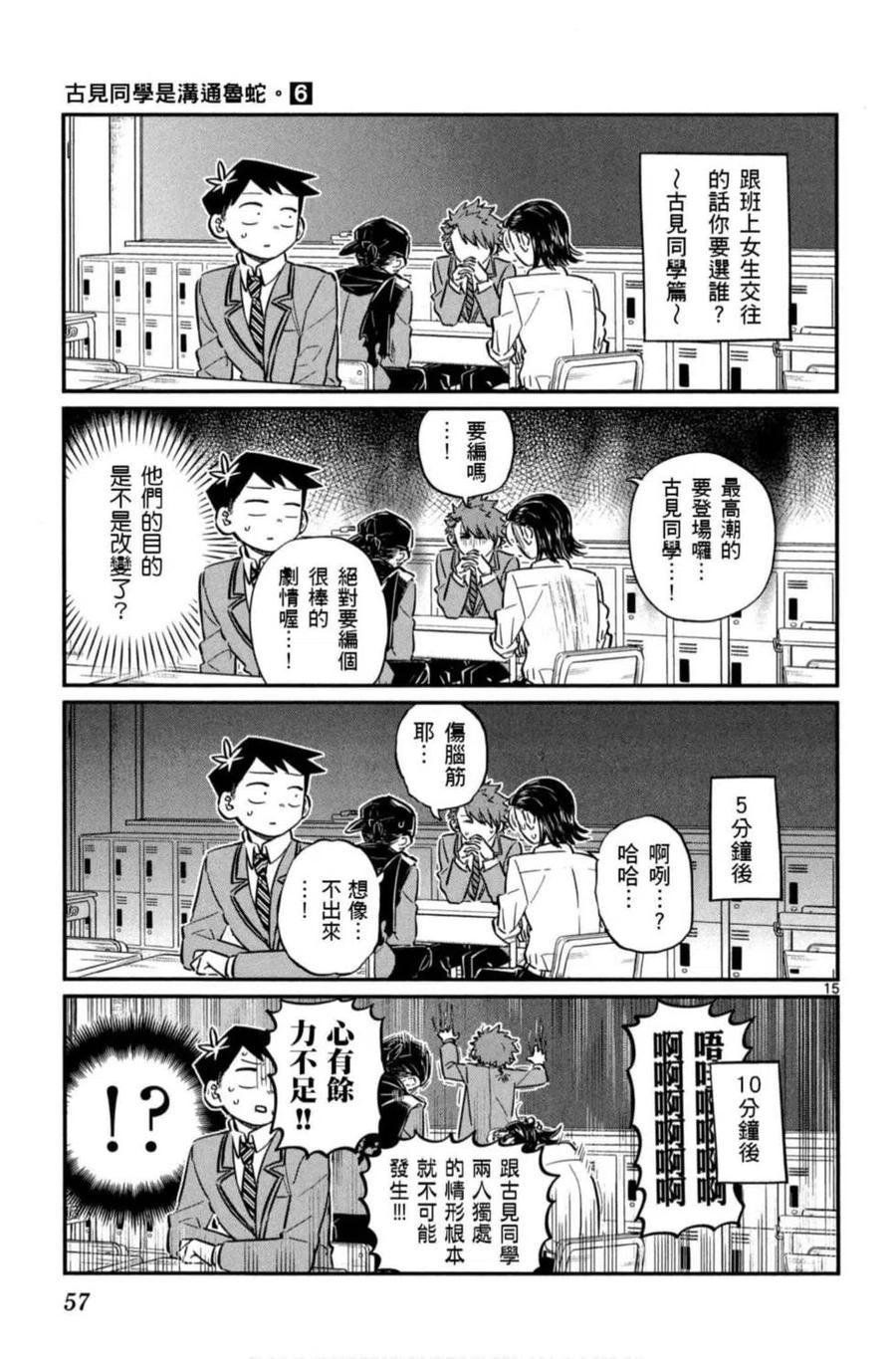 第58页