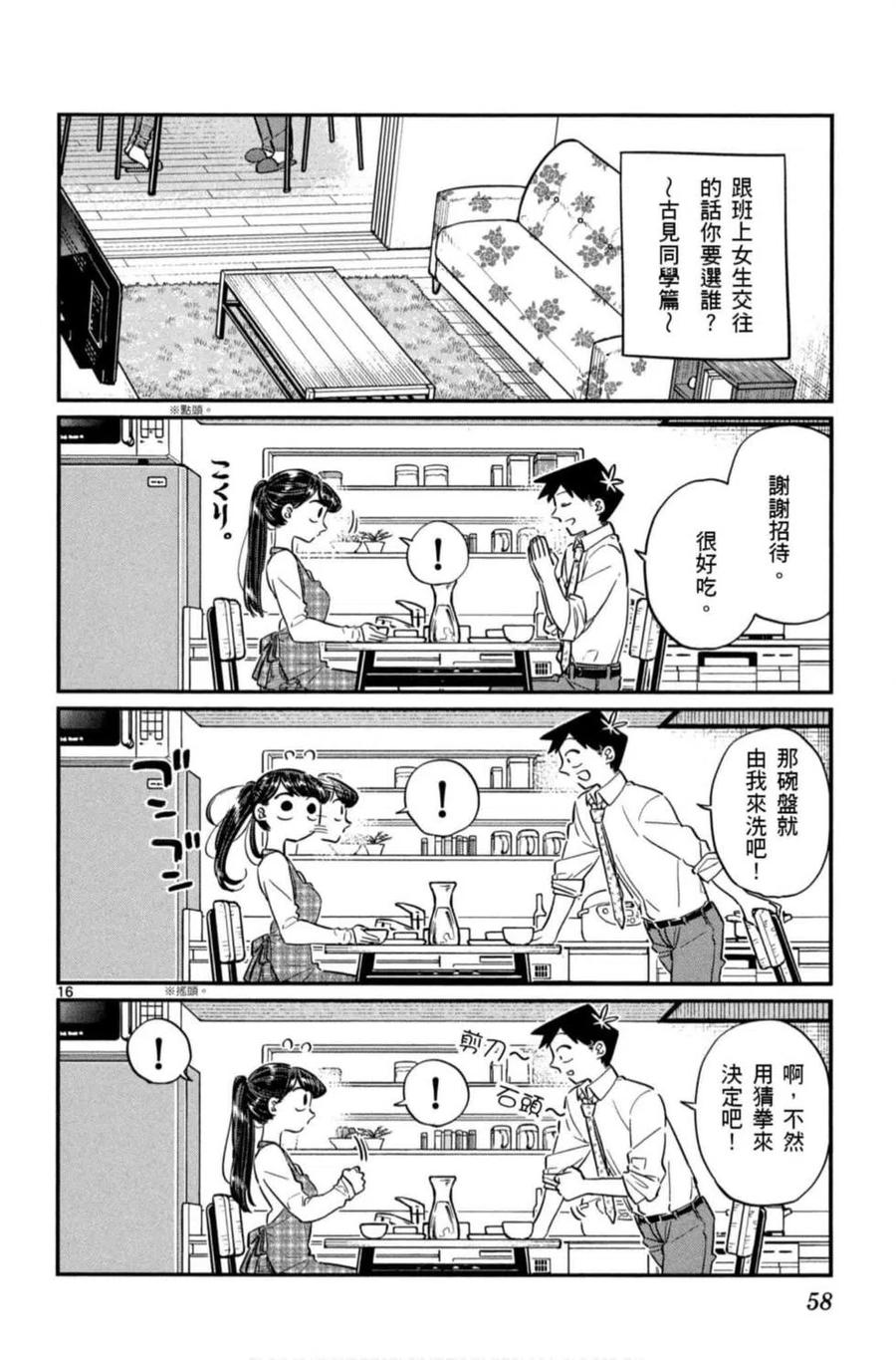 第59页