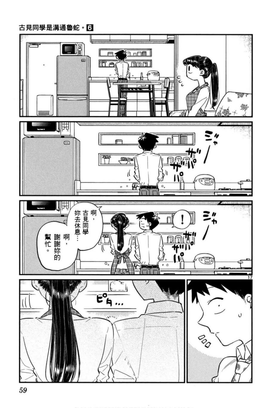 第60页