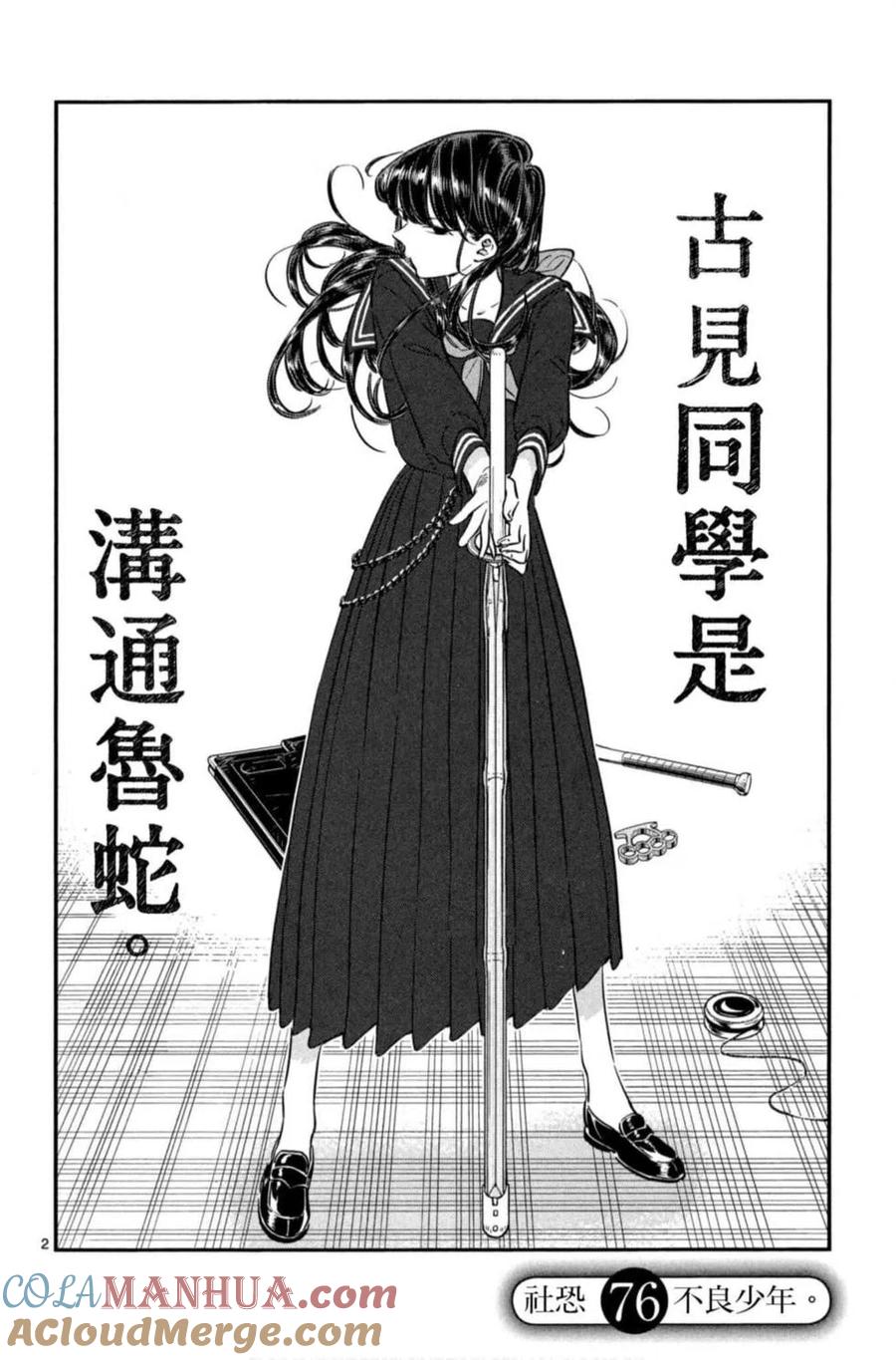 第65页