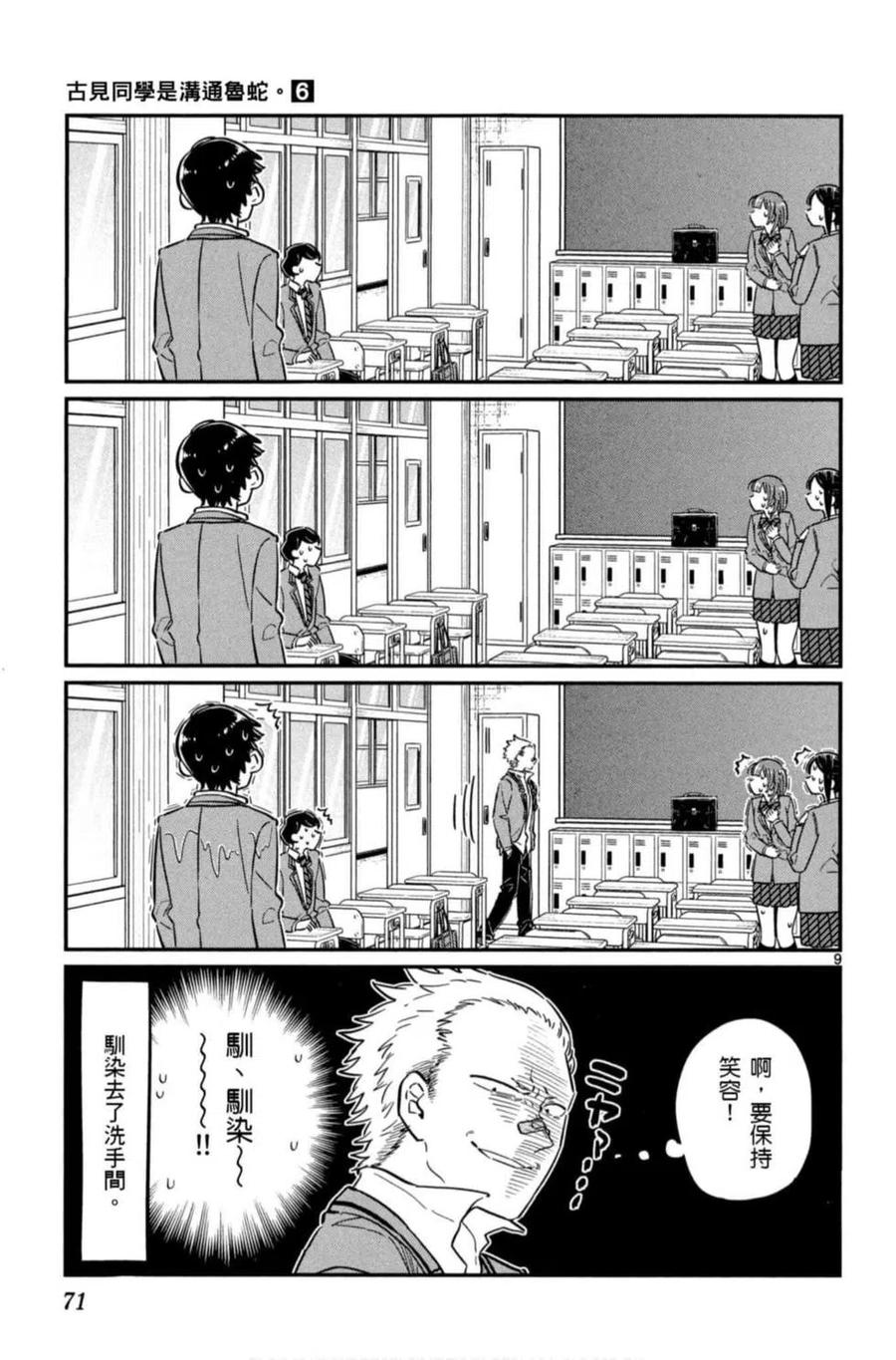 第72页