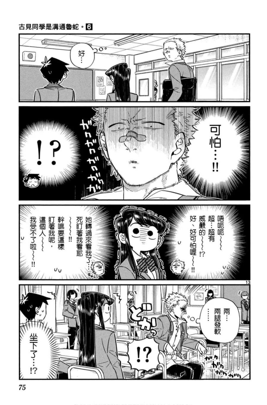 第76页