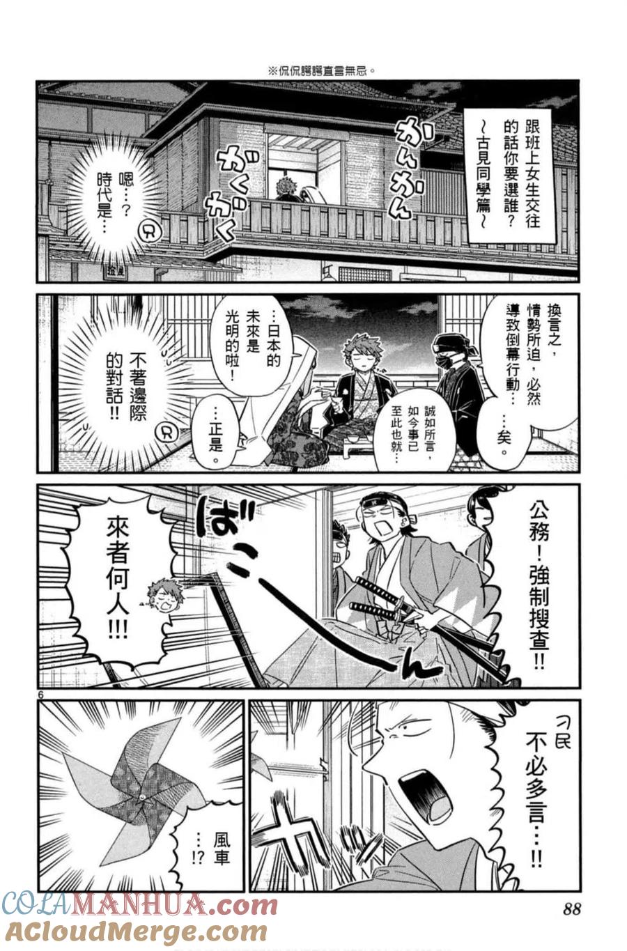第89页
