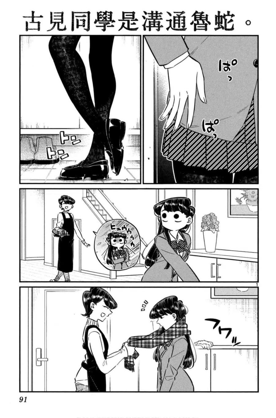 第92页